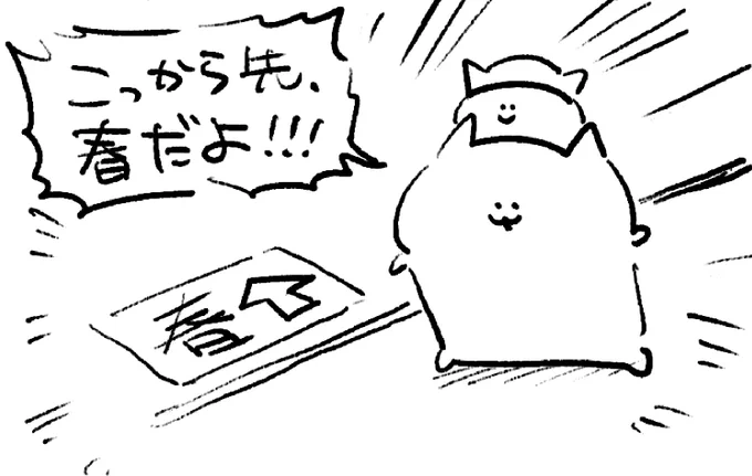 ロケンロー(おはよう)🌸 