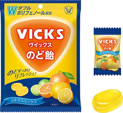 おけ！頑張るでな〜