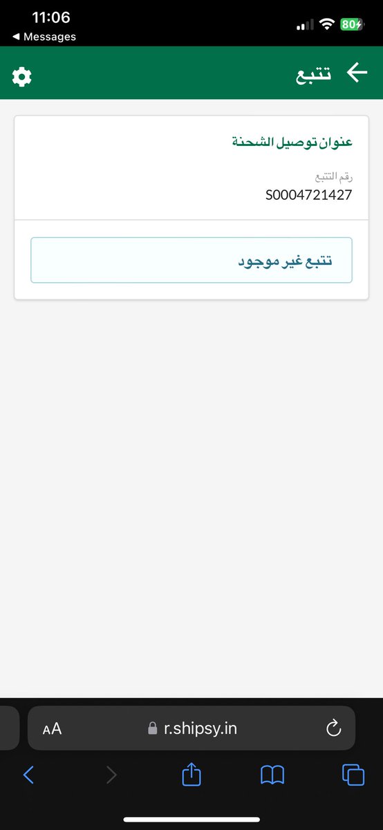 اسبوع كامل بدون شحن الطلب ممكن افهم وش هالتأخير؟ ابي ارفع بلاغ بتسريع الشحن 
<a href="/AssafCare/">Assaf Care</a> <a href="/starlinks_me/">Starlinks | ستارلينكس</a>