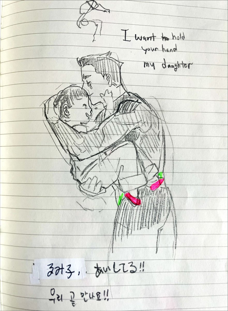 HEUN_YN's tweet photo. 아톰에게 딸이 있었대요 https://t.co/ldNEvRq7dg