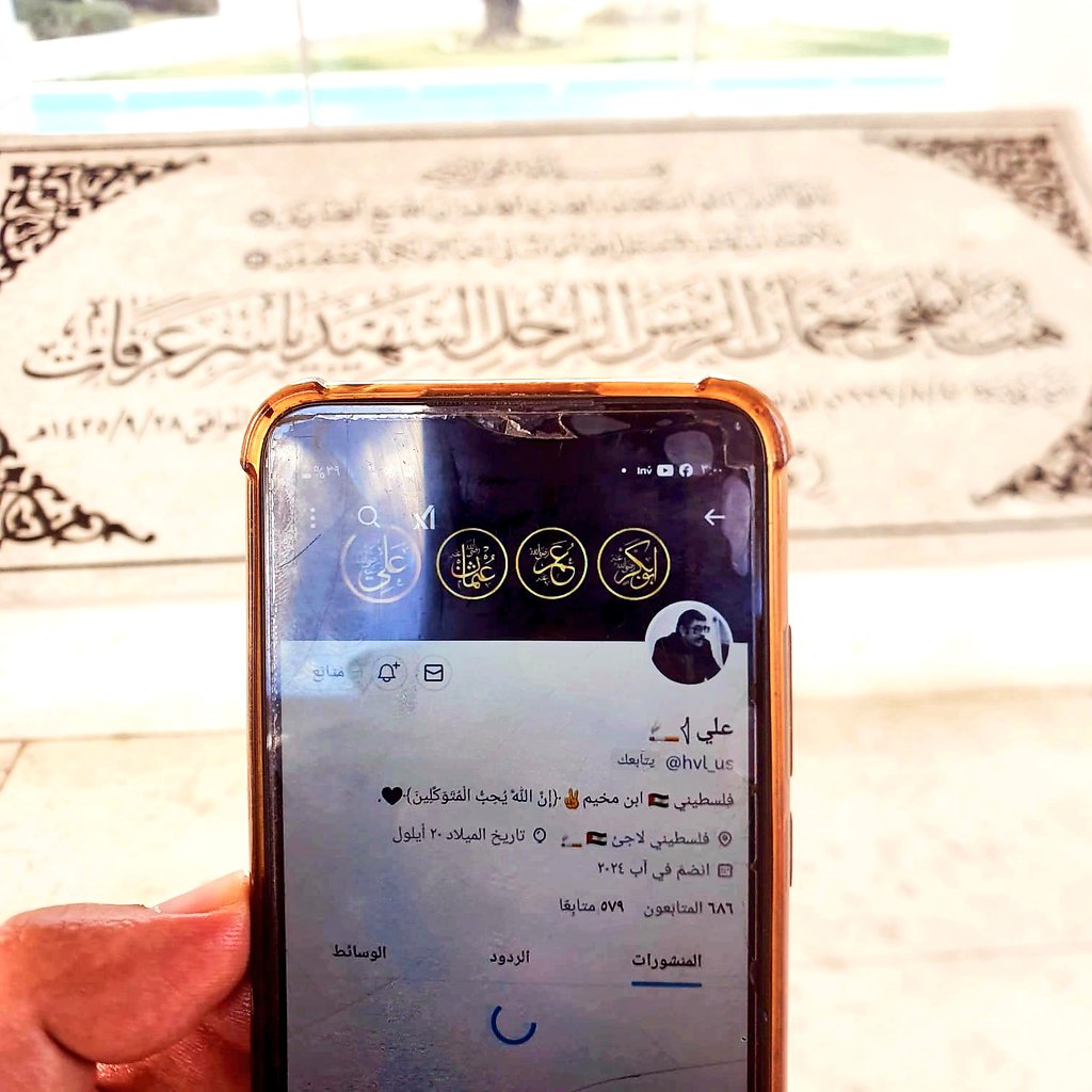 علي 𓂆🚬 tweet media