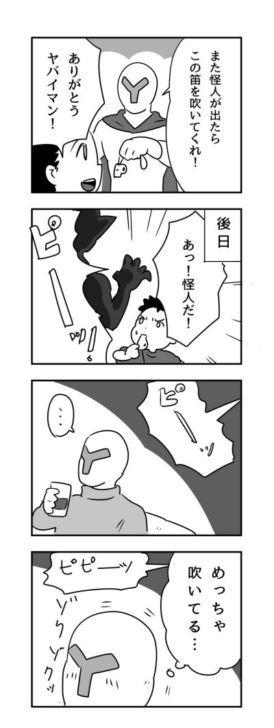 #過去作でどれだけ伸びるか無言でチャレンジ見た人もやる 