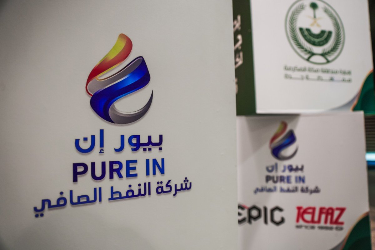 purein_sa's tweet photo. جانب من صور مشاركة شركة النفط الصافي في الحفل الختامي لبطولة جدة لكرة القدم (النسخة الاولى) تحت رعاية صاحب السمو الأمير سعود بن عبدالله بن جلوي محافظ جدة وبإشراف وتنظيم محافظة جدة وفرع وزارة الرياضة بمنطقة مكة المكرمة .
@mosgovsa @JeddahAmanah @jedgovsa https://t.co/gnUoGwsmI3