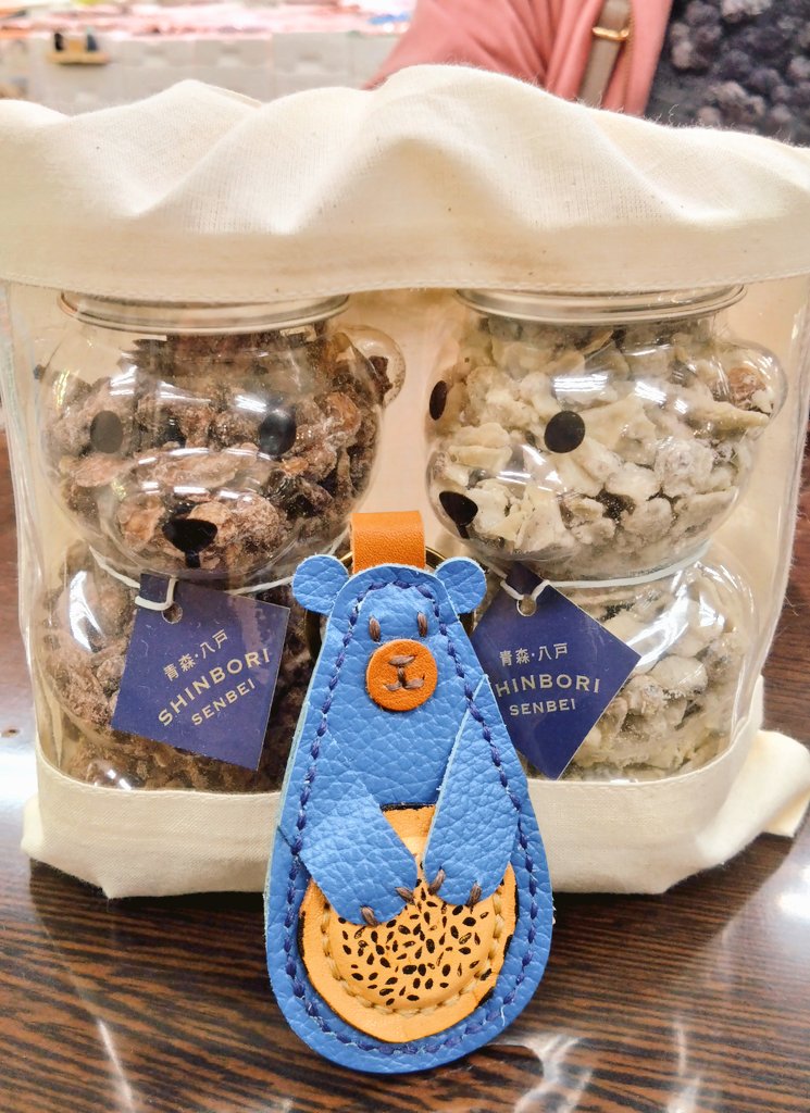 numako55_'s tweet photo. 近くの別な店で見つけた🐻たち🍪✨と色々◎
#八食センター
#BEILAB https://t.co/sa7PtbdffW