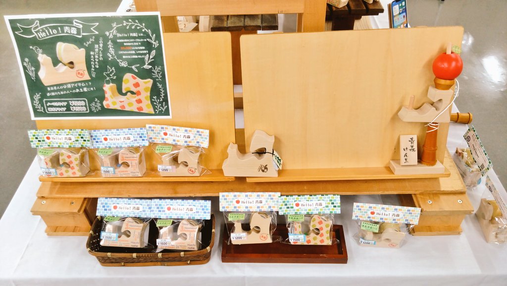 numako55_'s tweet photo. 近くの別な店で見つけた🐻たち🍪✨と色々◎
#八食センター
#BEILAB https://t.co/sa7PtbdffW
