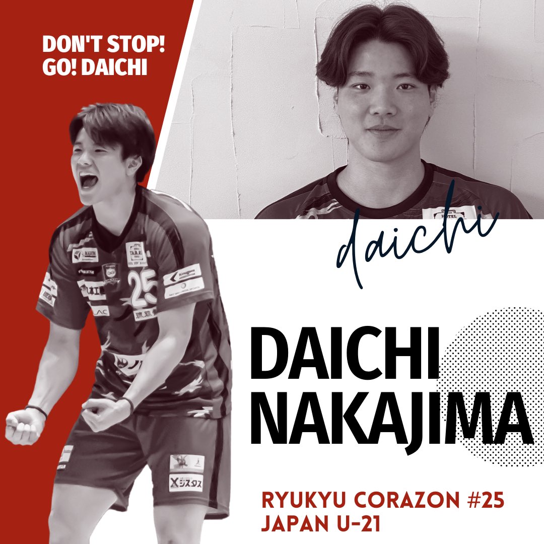 RyukyuCorazon's tweet photo. #中島大智 選手が3月28日～31日で開催される日本代表U-21の強化合宿へ選出されました。

将来有望の中島選手へ是非ご期待ください！

■中島 大智
■No.25
■2004年8月17日
■ポジション:PV
■186cm/94㎏
■右
■牧港小/コラソンジュニア→港川中→興南高→中央大（現2年生）

#琉球コラソン https://t.co/yxQgqnGehQ