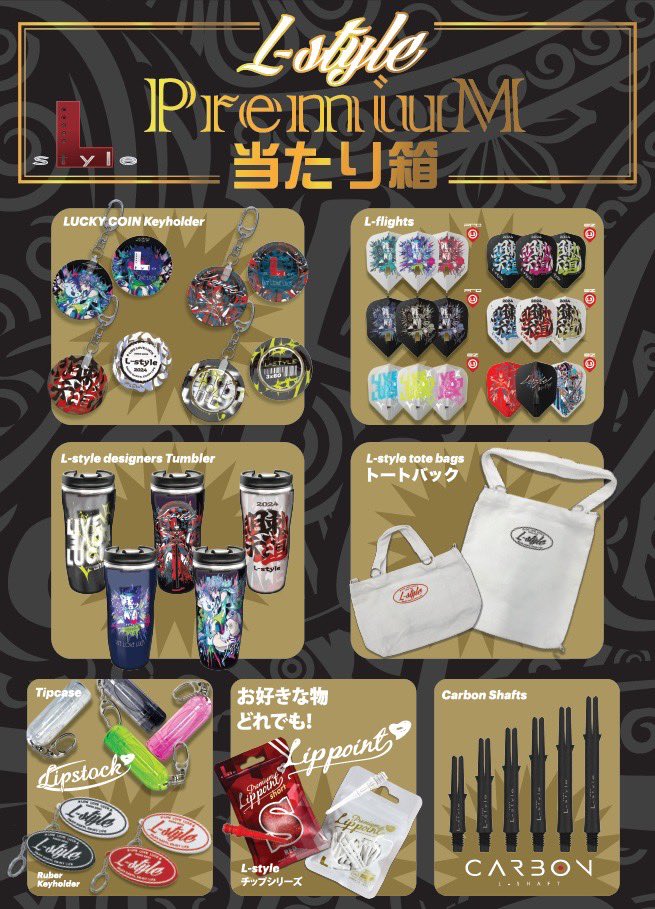 🚨いよいよ今週末🚨 TSUWAMONO×LフェスのL-styleブースの大人気