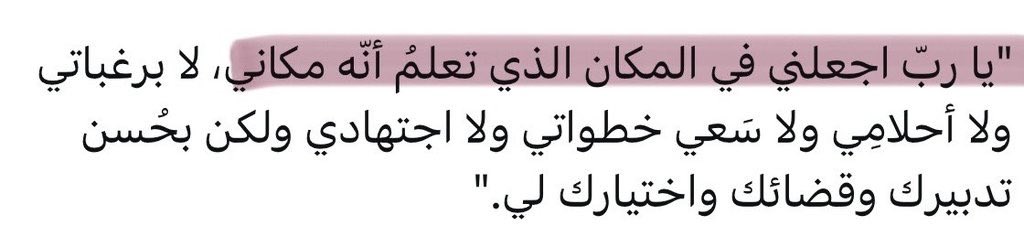 ربــابـــ🌿 (@bounta6_9) on Twitter photo 