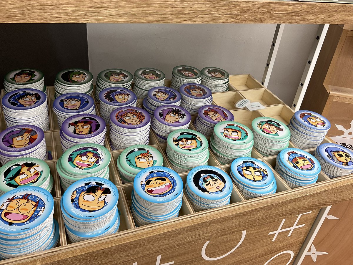購買部入荷情報🛒✨／ 落第忍者乱太郎キャラクターコースターが入荷