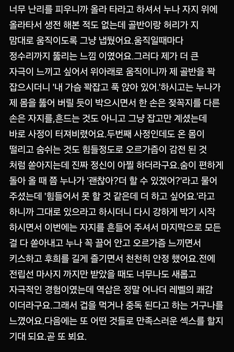 후기 321
#퀴어코리아 #퀴코 #트랜스젠더 #트젠 #호르몬쉬멜 #쉬멜올탑 #쉬멜만남 #쉬멜후기 #전립선마사지 #역삽 #번삽 #정삽 #korea #shemale #VersTop #ProstateMassage #韓國 #ニューハーフ #タチ #前立腺マッサージ