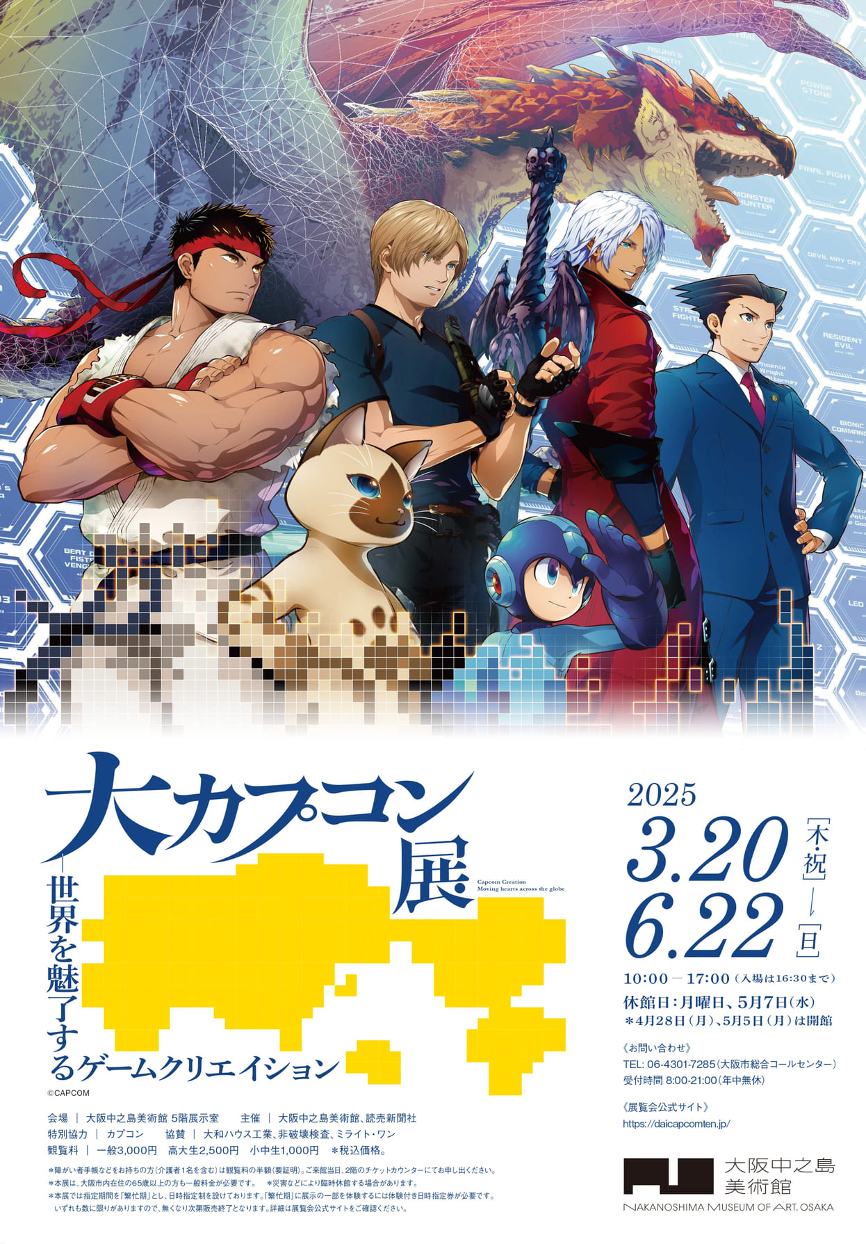 KyotoIncident (kyotolncident@) / X KyotoIncident (kyotolncident@) / X