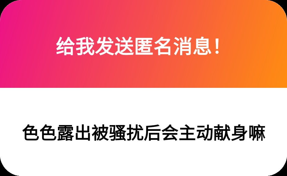 1.谢谢关心～虽然还要做康复治疗但病已经好了～
2.谢谢♡
3.娜娜～
4.不会～现实里是很乖的