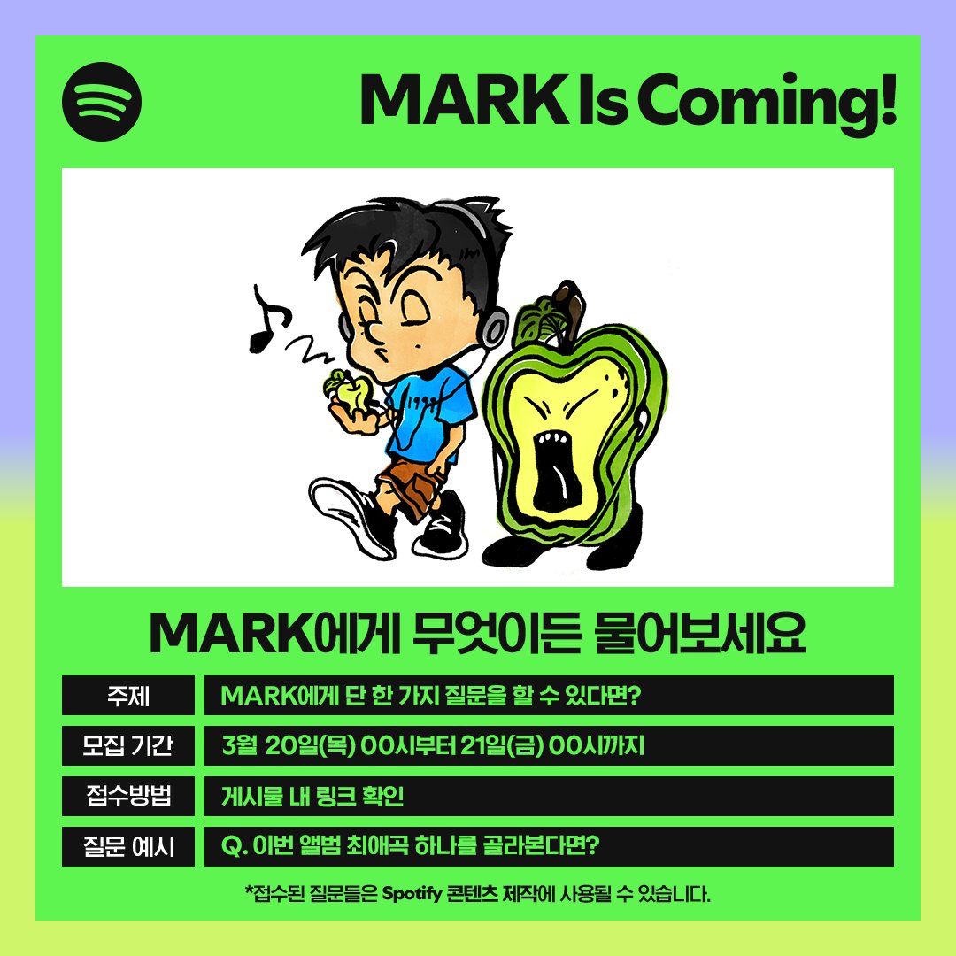 SpotifyKpop's tweet image. MARK IS COMING!
MARK will answer your questions!

We are collecting questions from NCTzen for MARK&apos;s Spotify content.