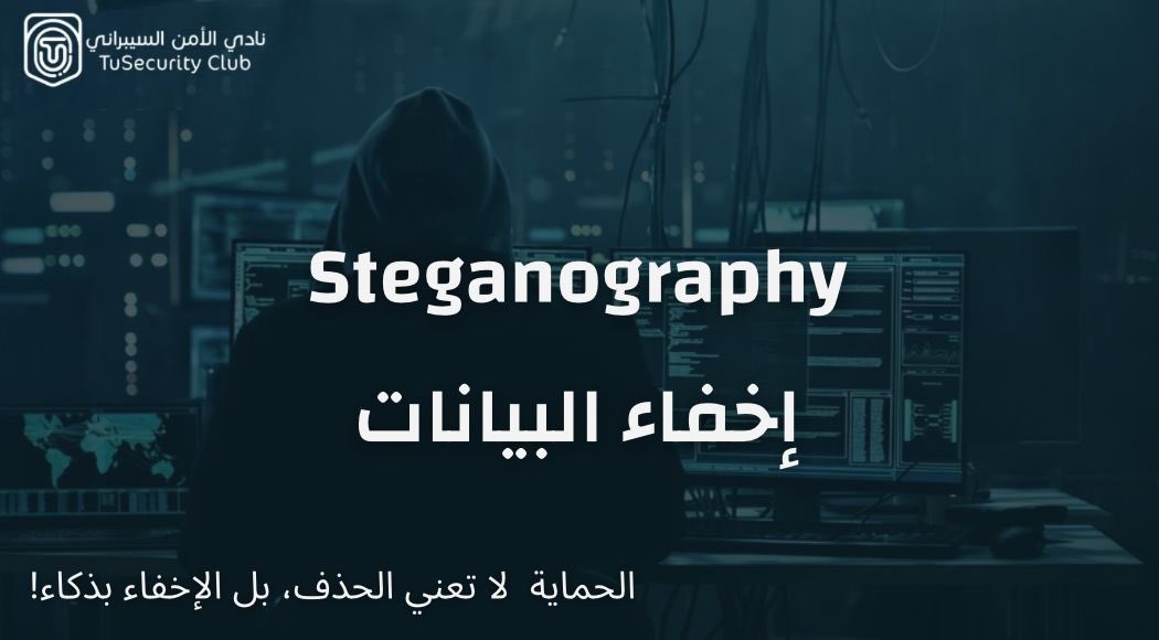 نادي الأمن السيبراني tweet media