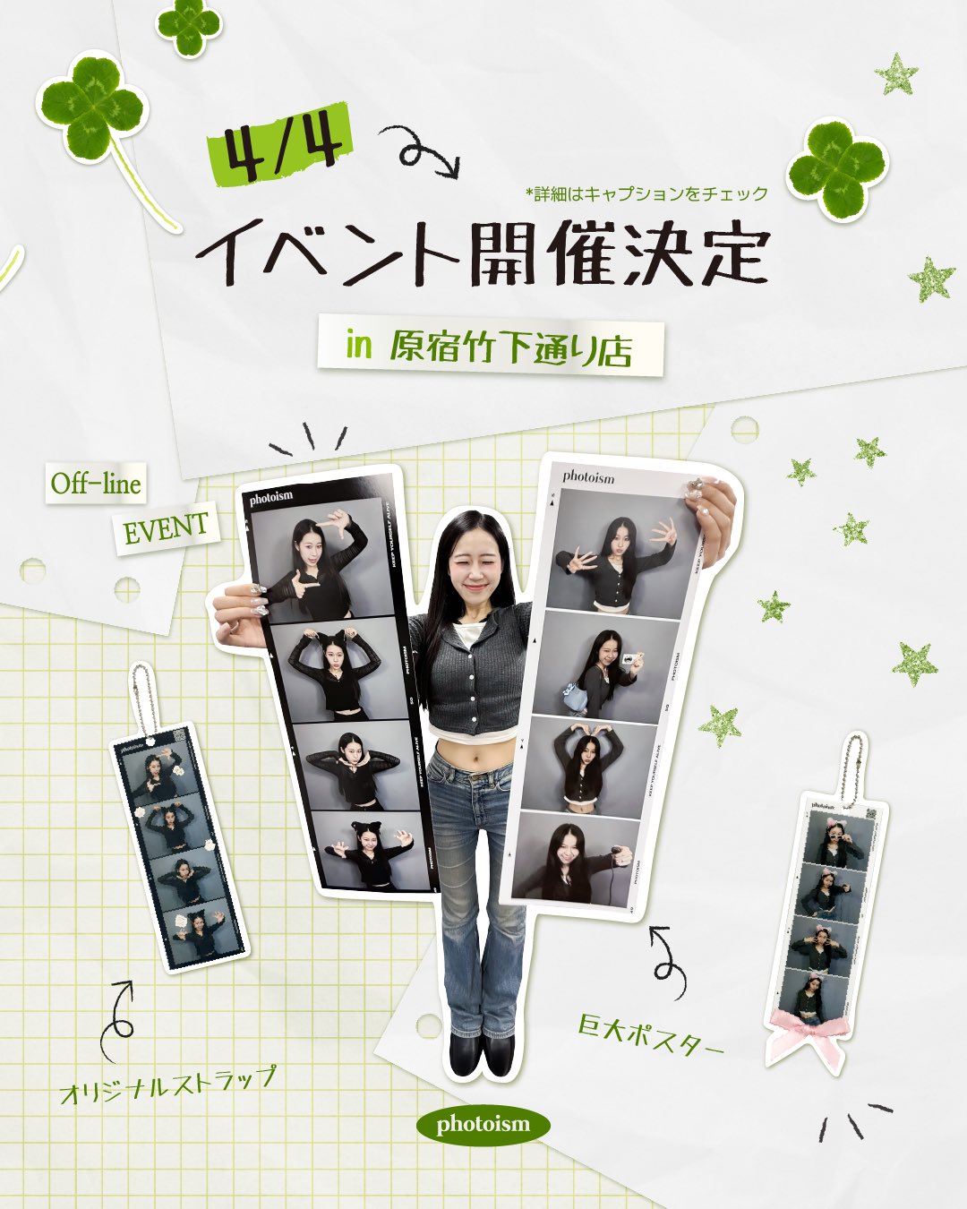 Photoism Japan on X: 