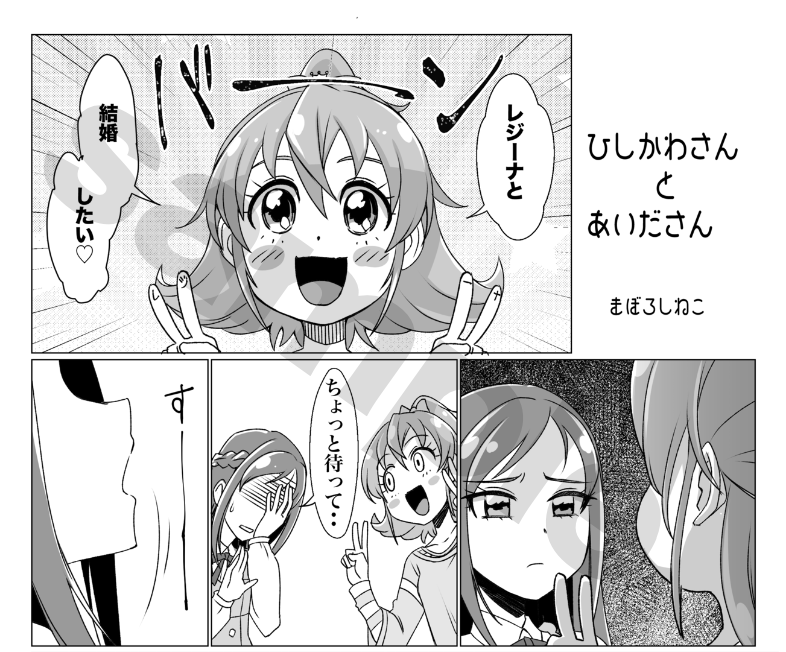 #ドキプリ10周年アンソロ
 #ドキプリ10周年アンソロ
ようやくやってきたみんなドキドキでプリプリな10周年アンソロに参加させていただきました('∀`)
勢いだけの対戦よろしくお願いします! 