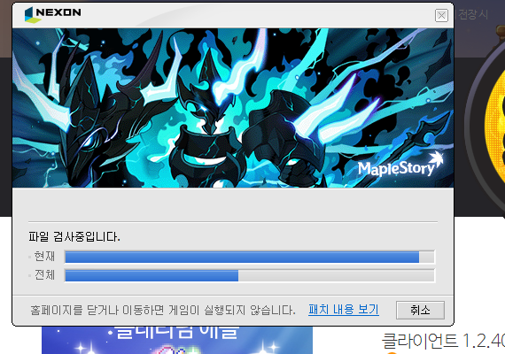 GOM_scania's tweet photo. 점검 끝낫다 https://t.co/zaIakplZ51