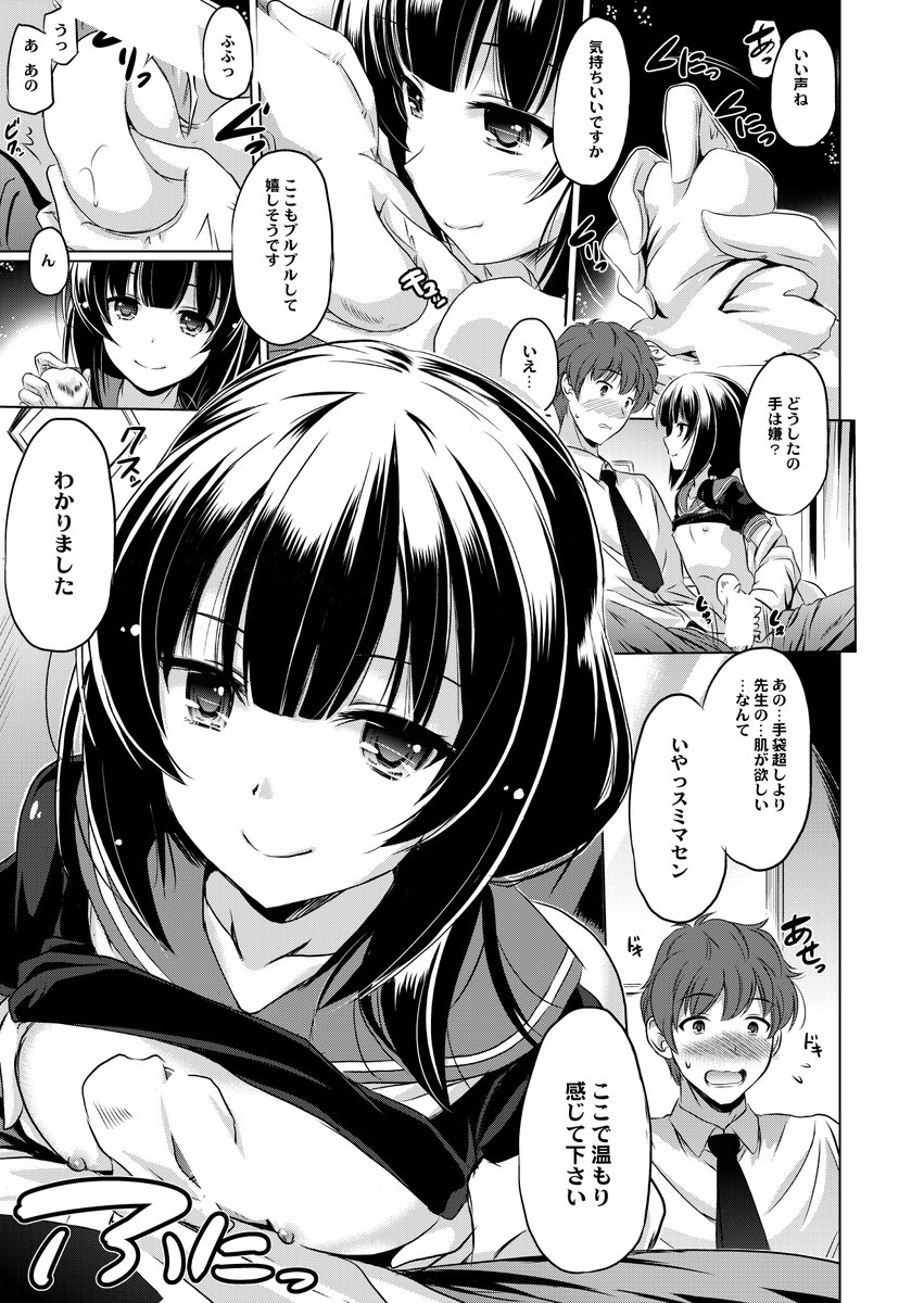 おはようございます
他も貼りたいですが
#上手いとか下手とかそういうのは関係なく自分が気に入っている絵を4枚選ぶ選ぶ見た人もやってくれたら嬉しいな