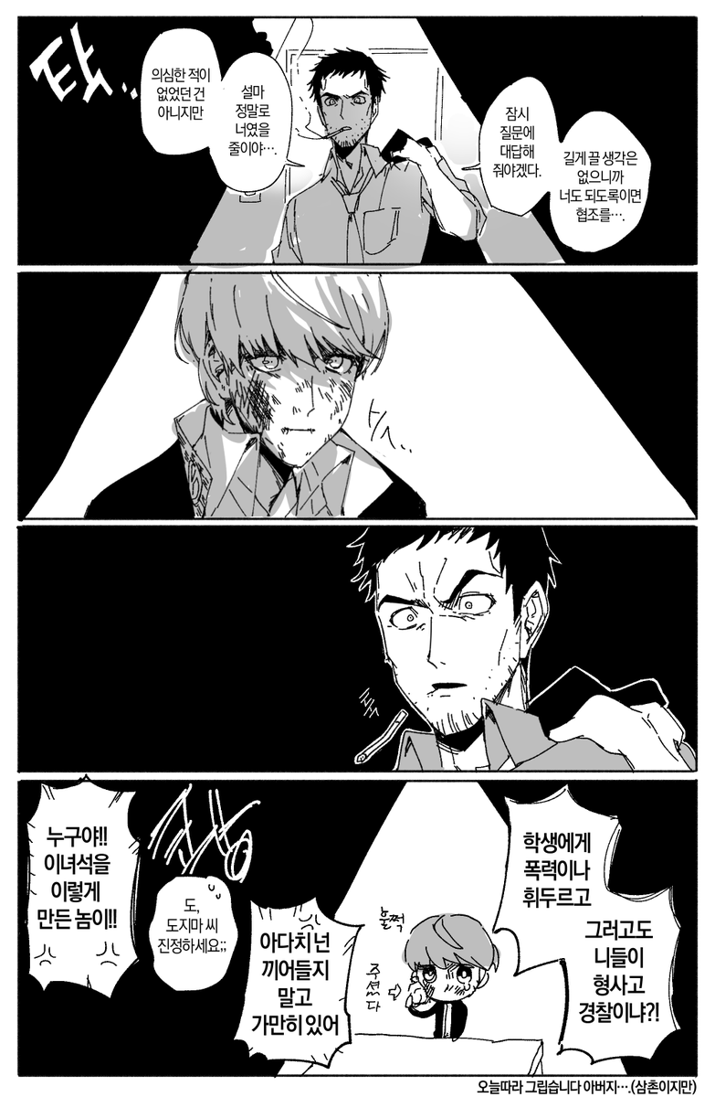 BBdbbdBUD's tweet photo. 근황2: 페5도 시작했어요 https://t.co/ph2W56OpnE