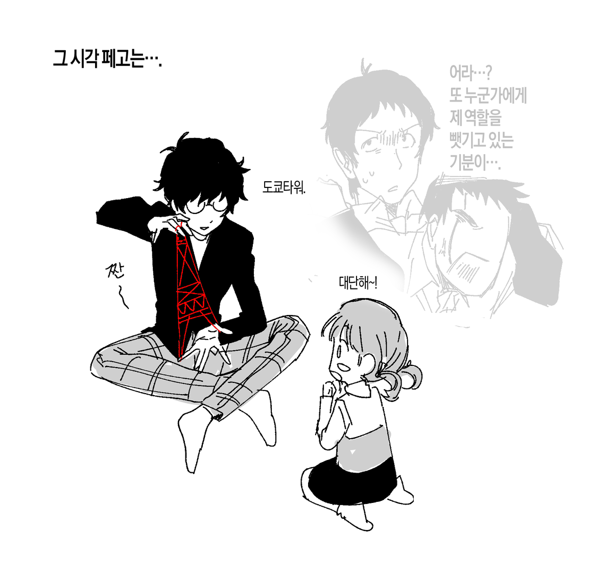 BBdbbdBUD's tweet photo. 근황2: 페5도 시작했어요 https://t.co/ph2W56OpnE