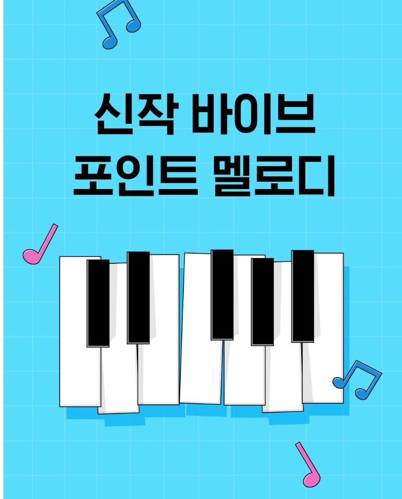 toonplus_1's tweet photo. ✨<고수위 위시 리스트: 나이차 커플 편> 리디 '신작 바이브 포인트 멜로디' 런칭✨
“그땐 내 남자 해요, 아저씨.”

런칭 이벤트 ❣ (~04/18)
🎁본 트윗을 팔로+리트윗해 주시면 추첨을 통해 선물을 드립니다. #RT

작품링크👉 https://t.co/PN8Ntx5TfS https://t.co/k7S6xwkQfE
