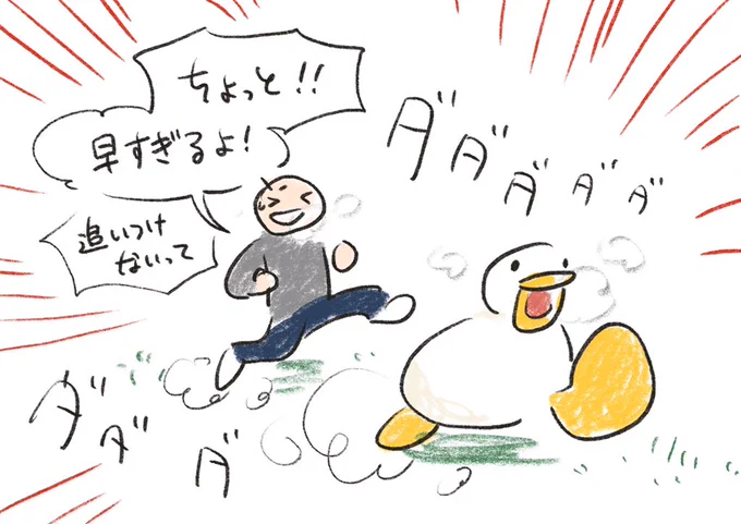 😂好き

ペット版を考えてみた みんなやるやつ〜 