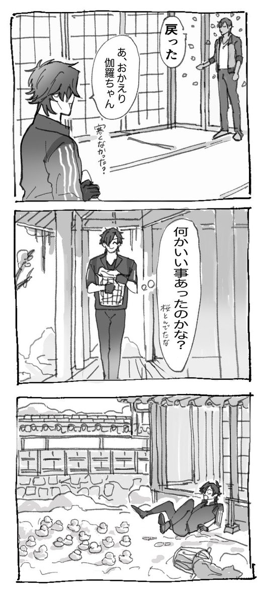 この前の絵の続きですが大倶利伽羅くん🐤雪玉気に入ってめっちゃ作ってそう