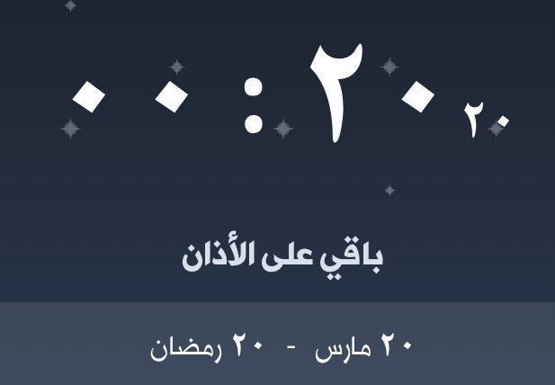 ما تعني لك ؟!