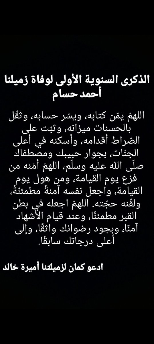 Shahd Hesham (@shahdhesham22) on Twitter photo 