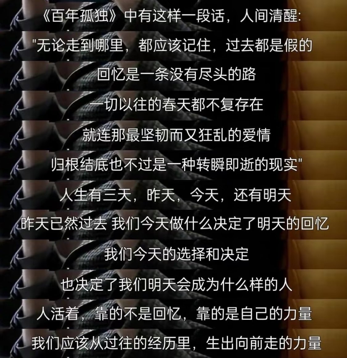 “回忆是一条没有尽头的路”