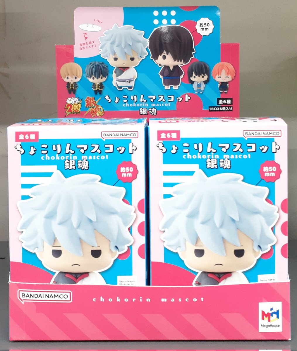 ちょこりんマスコット