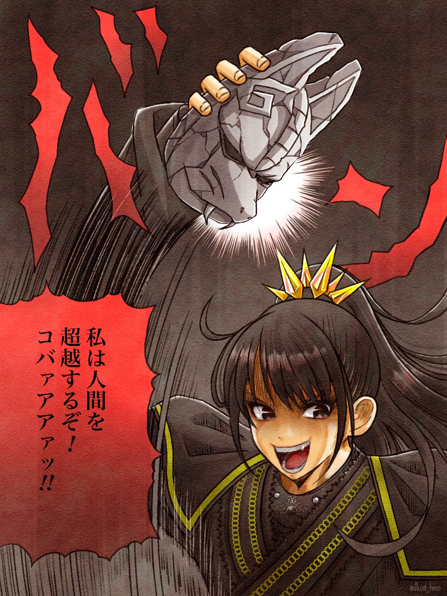 中元すず香→🦊→SU-METAL
#BABYMETAL #babymetal_fanart