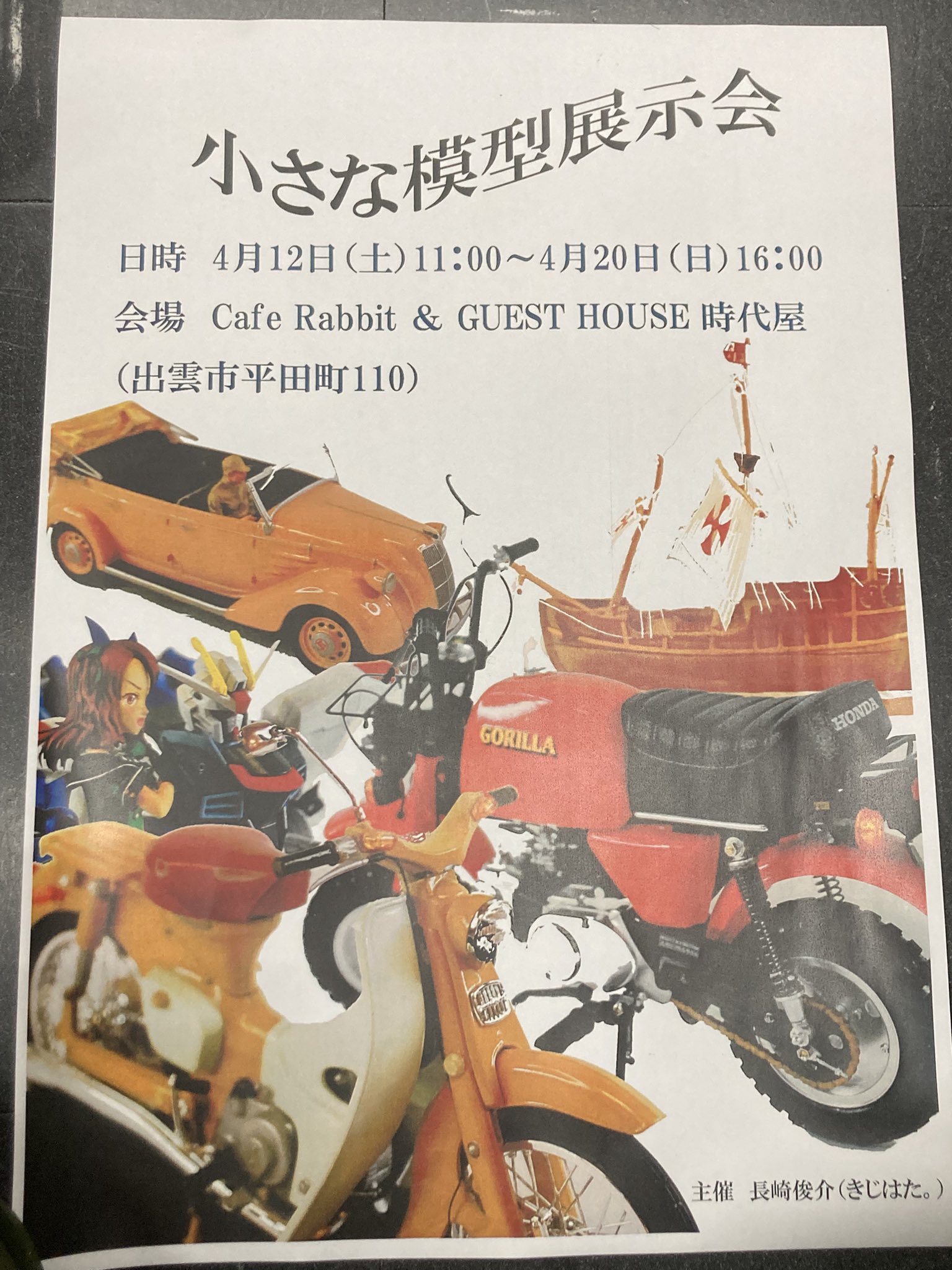 ⚠️かなり大きいです⚠️⭐️大きい絵⭐️模写額縁⭐️海外⭐️⚠️購入前にコメント下さい⚠️ 参加させていただきます🎀 よろしくお願いいたします。 #Repost