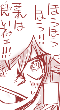 壁尻ときいて駆けつけたサディコ 