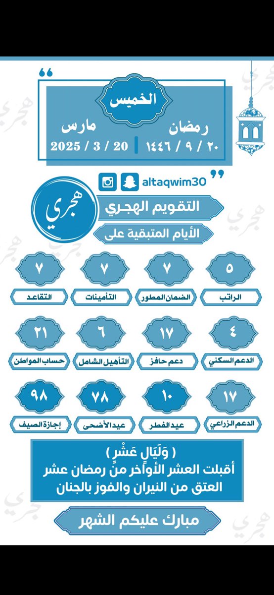 ابو رعد (@nssar0) on Twitter photo 