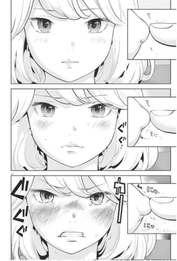 ガイシューイッショク!のエロシーン2
