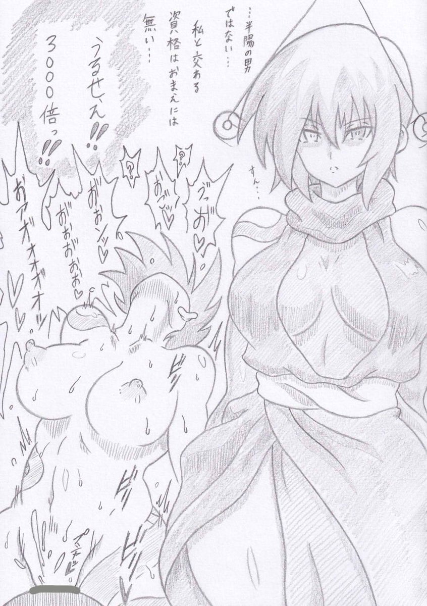 サムライスピリッツより色催眠 