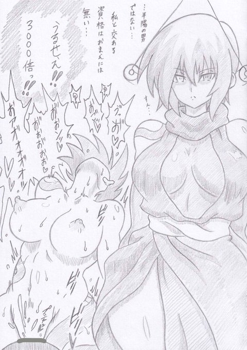 サムライスピリッツより色催眠 