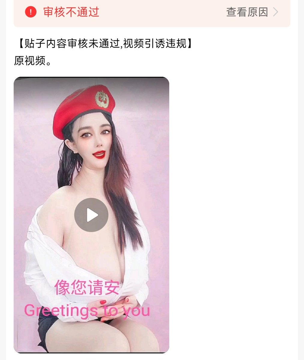 不是我不发内容，是发啥啥违规！我的视频大多数都是发出来会违规的！所以说，就没什么视频内容了！加我微信呗！zanba52是我微信号，加微信的话会好很多😀😀#巨乳症 #外围 #约炮 #针孔摄像头 #美女 #巨乳 #美丽 #美人 #おっぱい #主播福利 #浪花主播福利 https://t.co/JjnTJnyvCn