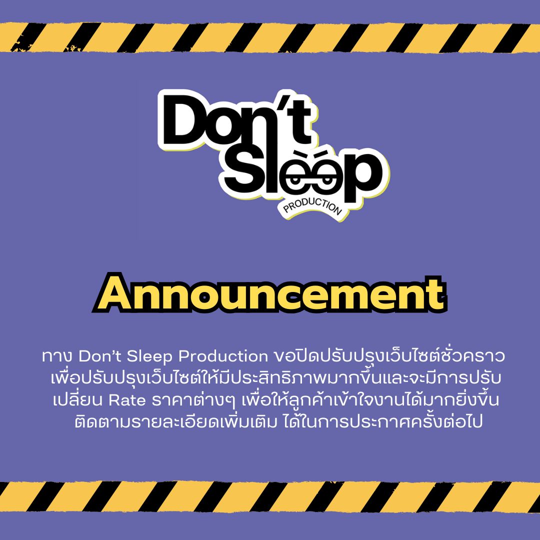 dontsleepprodu2's tweet photo. ถึงจะปิดปรับปรุง���ว็บไซต์ แต่เราก็ยังเปิดรับ คอมมิชชั่น อยู่นะคะ 🤗

☝️สามา��ถ DM มาที่ Account นี้ได้เลยค่า 📩 https://t.co/DHhPyRrcMp