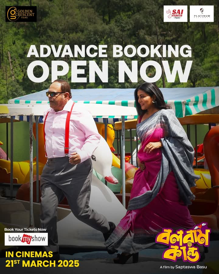 WB_BoxOffice's tweet photo. RAJATAVA DUTTA - GARGEE ROY CHOWDHURY - AISHWARYA SEN: ‘বলরাম কাণ্ড’ IN CINEMAS TOMORROW... ADVANCE BOOKING OPEN NOW...
🔗: https://t.co/1fcX8tKjnG

#BalaramKando releasing in *cinemas* on 21 March 2025.

#RajatavaDutta #GargeeRoyChowdhury #AishwaryaSen #SaptaswaBasu https://t.co/aICnlM5nbB