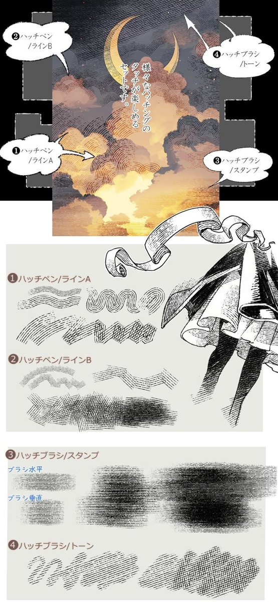 fiishutsai's tweet image. HEYYYY CLIP STUDIO USERS Y&apos;ALL MIGHT WANNA SEE THIS ONE 

assets.clip-studio.com/en-us/detail?i…