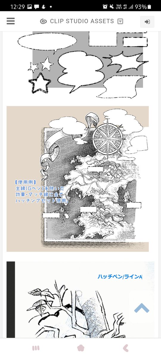 fiishutsai's tweet image. HEYYYY CLIP STUDIO USERS Y&apos;ALL MIGHT WANNA SEE THIS ONE 

assets.clip-studio.com/en-us/detail?i…