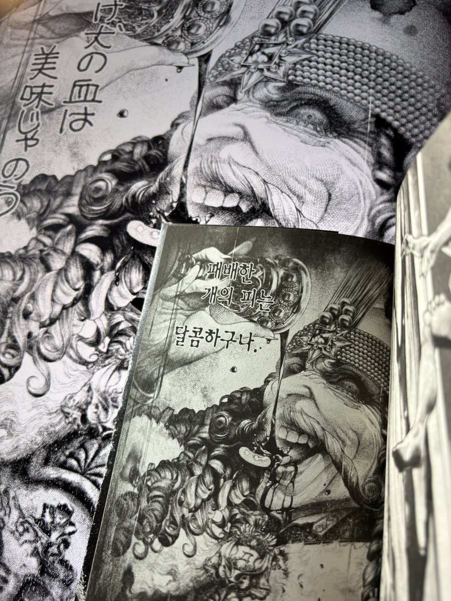Korean version of "#DRCL midnight children" Volume 4🇰🇷🦇💐
고맙다!
#DRCL #BramStoker #shinichisakamoto #Dracula