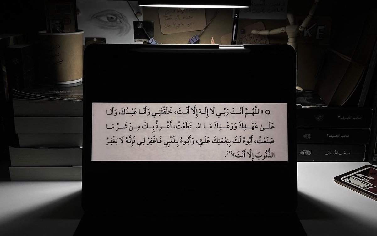 سَهم tweet media