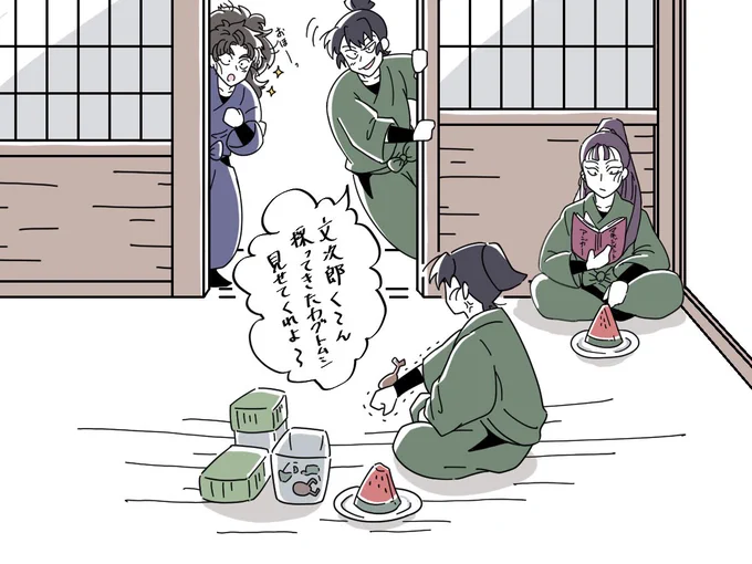 冷やかしに行こうぜ 
