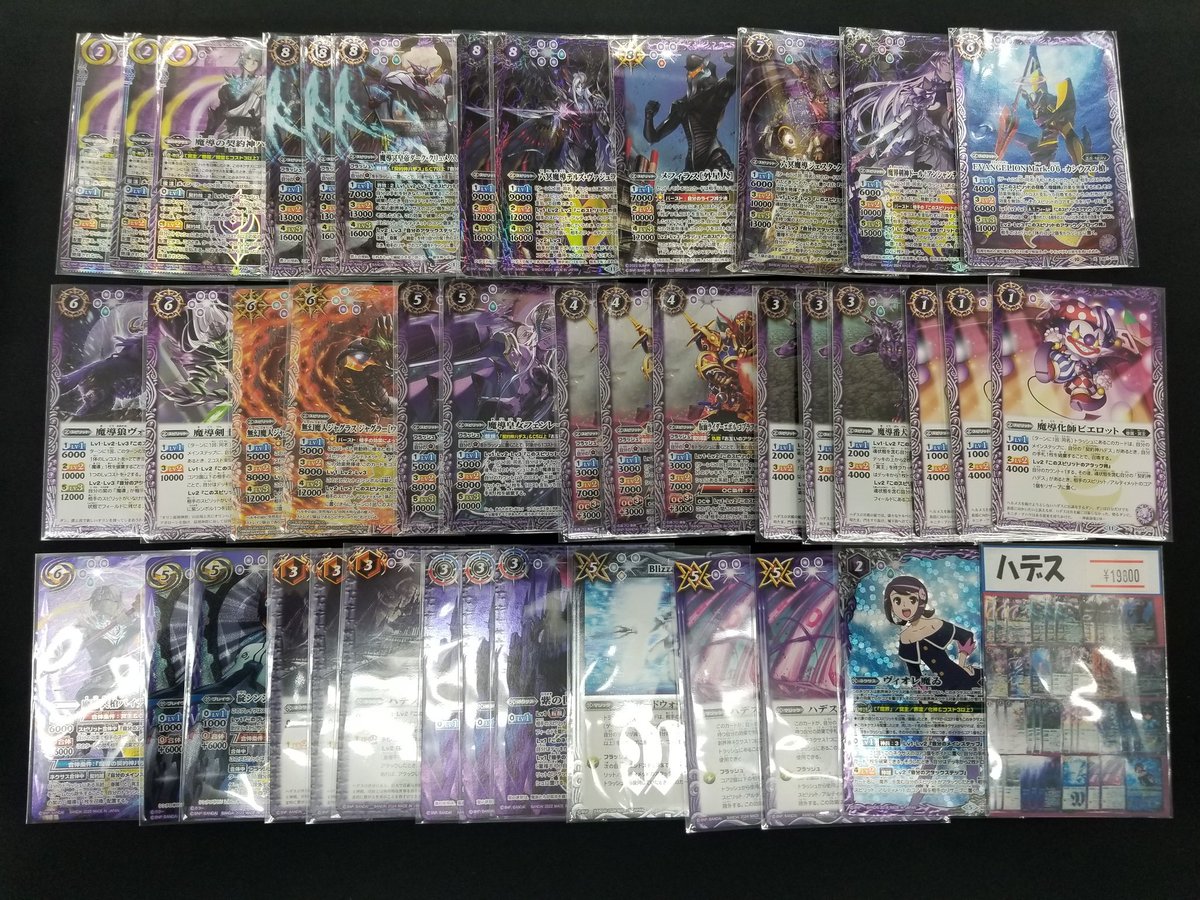 バトスピ 引退品 ガイアデッキ まとめ売り スリーブ付き バトスピ 引退品 ガイアデッキ まとめ売り スリーブ付き バトル