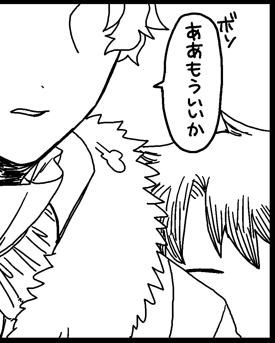 1ページおわた!立ち上がりがどうしてもな…ゆっくりなんだよな…ねむい 