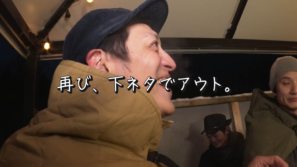 ◤明日🚩#CRIONZくらぶ 🔥 で
ディレクターズカット版 配信予定◢

スベったら剣を刺す⁉
「黒ひげBBQ」開催でボケまくり💣

#CRIONZくらぶ では地上波より1週間早く
本編未公開シーンも含めてお届け✨

📍サイトURL👇
outdoor-days.zero-stream.jp
x.com/zero_x_lab/sta…