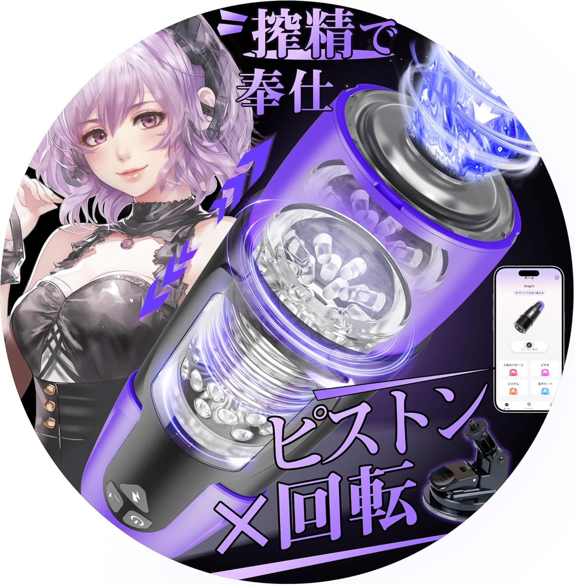 fumikasa111's tweet photo. 電動オナホ
#無料配布
＃モニター募集

💋7種回転＆3種ピストン＆爆発モード
🌈145°可動域吸盤付き＆3D内部構造＆スマホ操作

アマゾンレビューを書くと無料入手できます！
詳細はお気軽にＤＭにて♪

＃プレゼント ＃全額返金 #クニン ＃舐め犬 ＃裏垢男子　#チン凸 ＃拡散希望 ＃アダルトグッズ